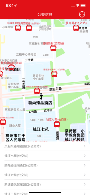 旅途帮手极速软件封面