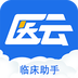 临床助手