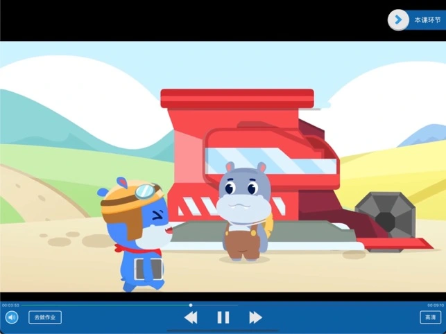 和码编程iOS软件封面