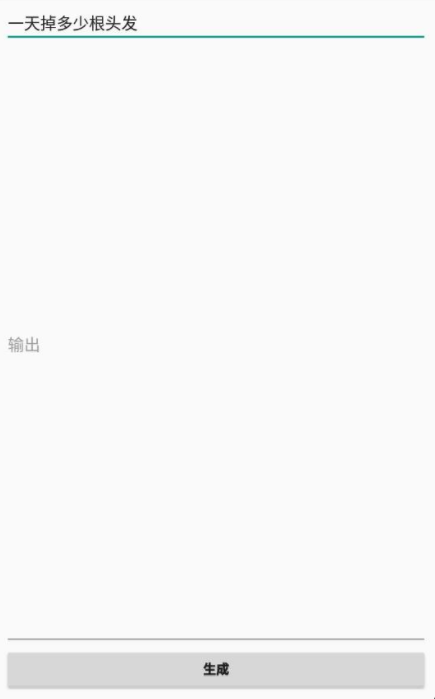 文章生成器ios软件封面