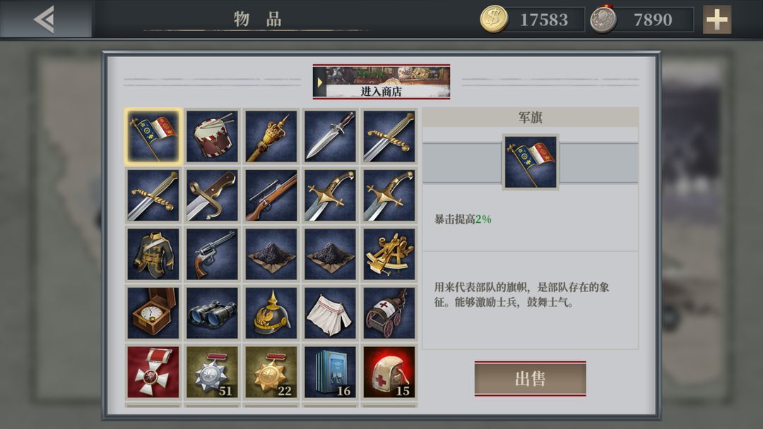 欧陆战争6：1914软件封面