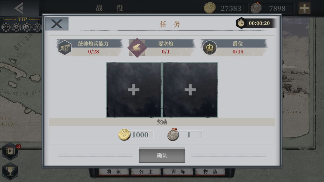欧陆战争6：1914软件封面