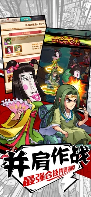 从前有座庙游戏软件封面