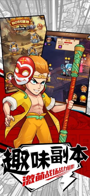 从前有座庙游戏软件封面