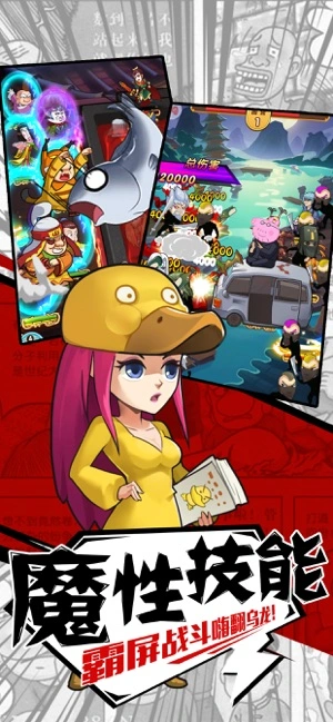 从前有座庙游戏软件封面