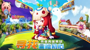 绝战冒险岛ios软件封面
