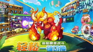 绝战冒险岛ios软件封面
