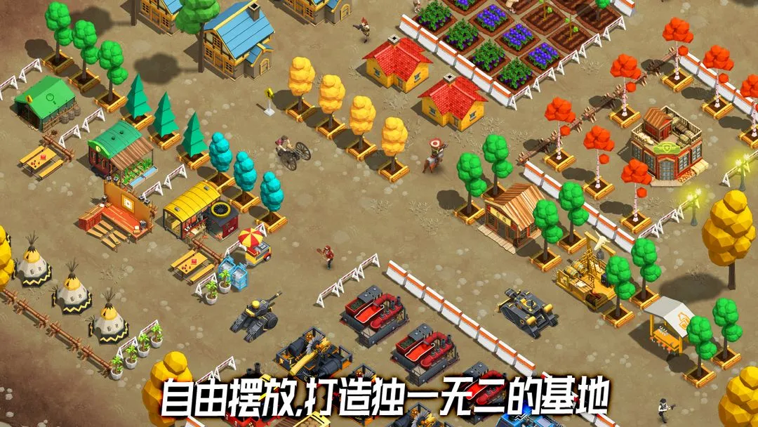 荒野农场软件封面