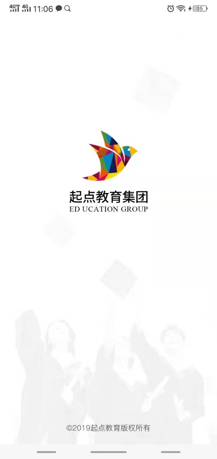 水母课堂软件封面