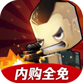 迷你英雄:痞子召唤