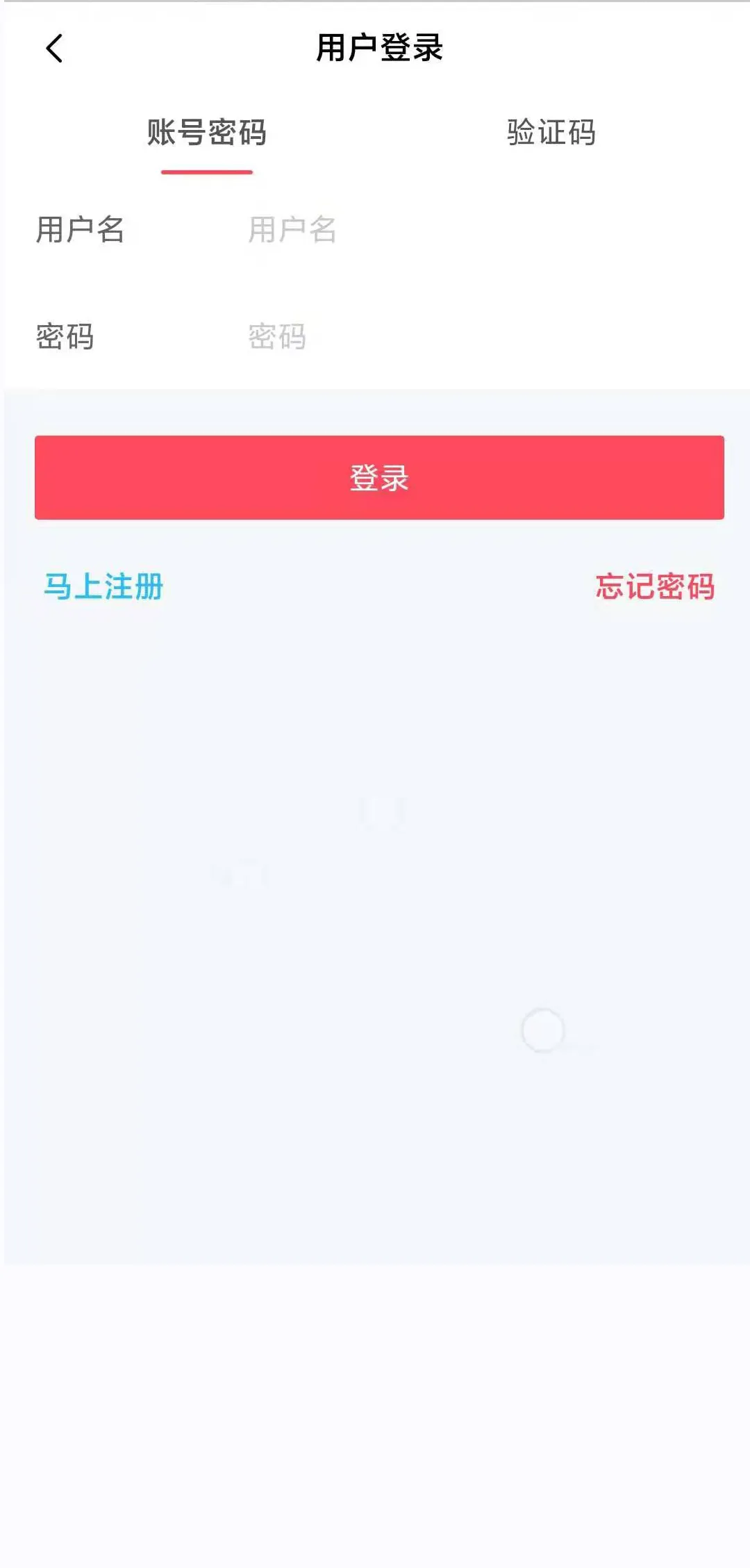 礼尚机场贵宾软件封面