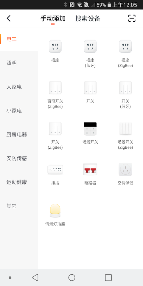 吖咕智能软件封面