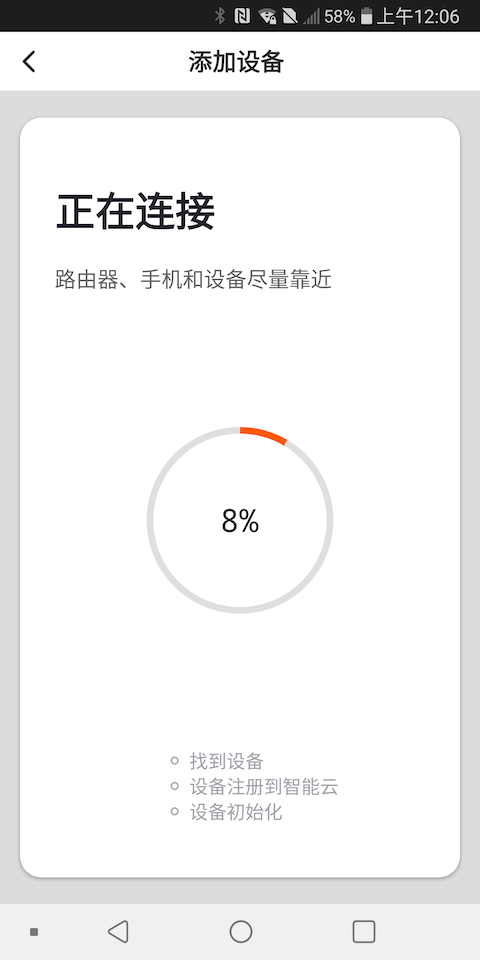 吖咕智能软件封面