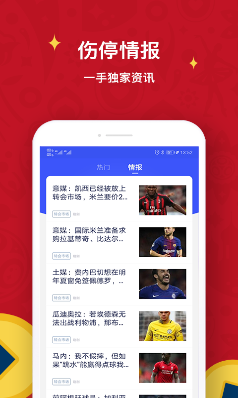 极跃体育软件封面