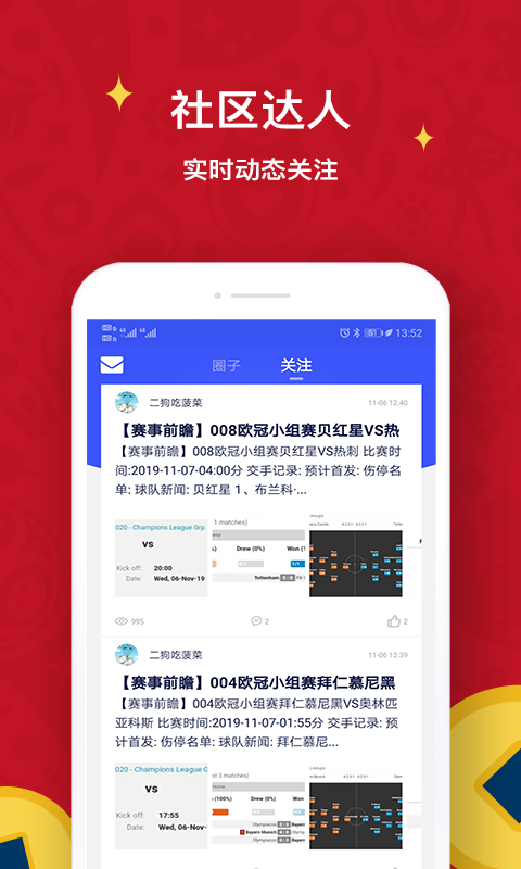 极跃体育软件封面