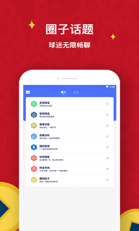 极跃体育软件封面