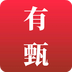 有甄 v1.0.1 安卓版