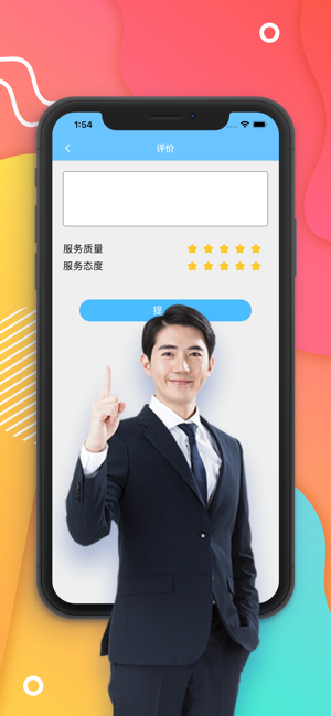 尤蜜生活软件封面