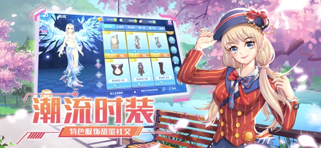 音舞大师ios软件封面