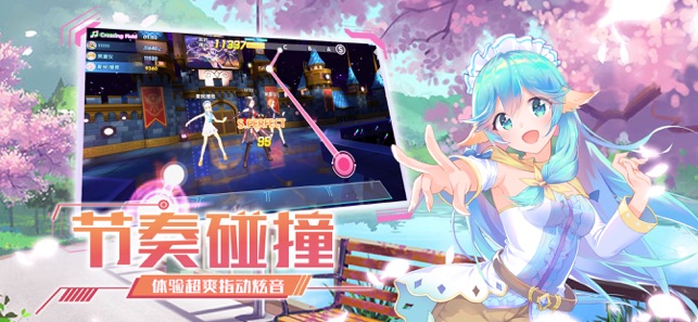 音舞大师ios软件封面