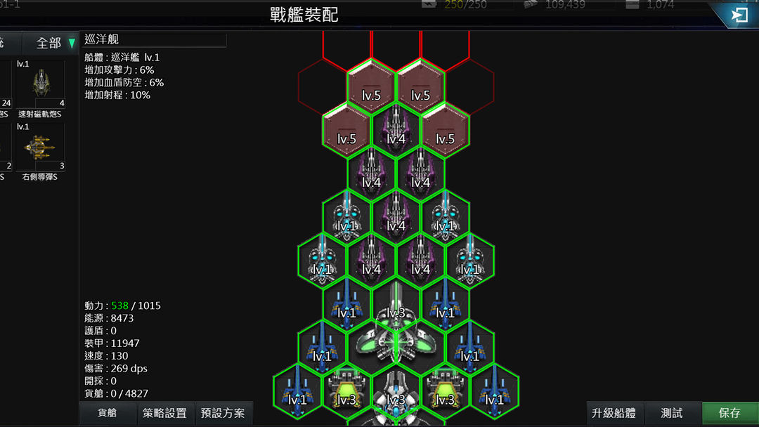 银河纪元前传软件封面