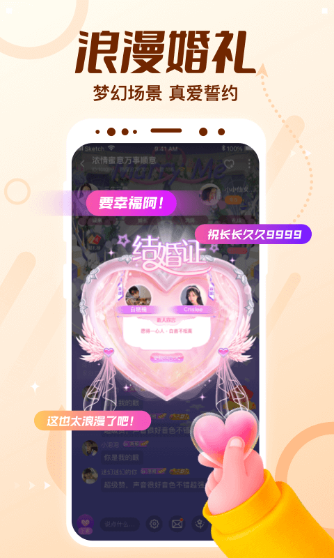 顶级cp软件封面