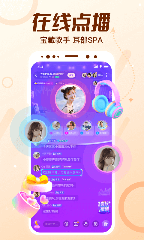 顶级cp软件封面