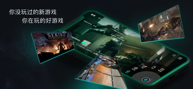 高能时刻短视频iOS软件封面