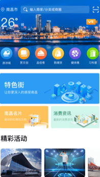 Ye南昌