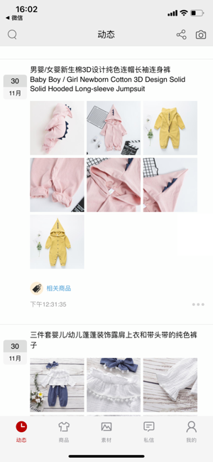 多啦看款软件封面