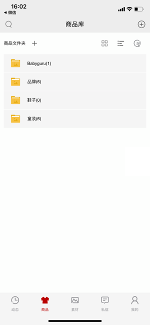 多啦看款软件封面