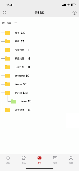 多啦看款软件封面