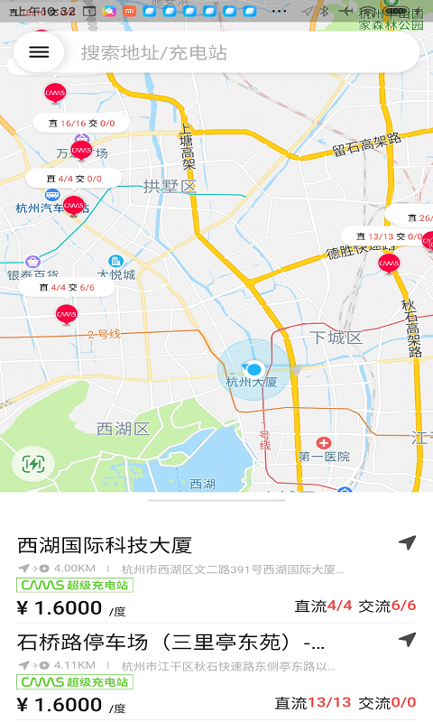 CAMS PLUS软件封面