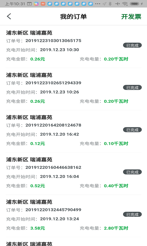 CAMS PLUS软件封面