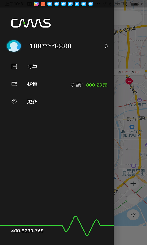 CAMS PLUS软件封面