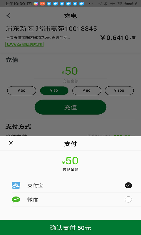 CAMS PLUS软件封面