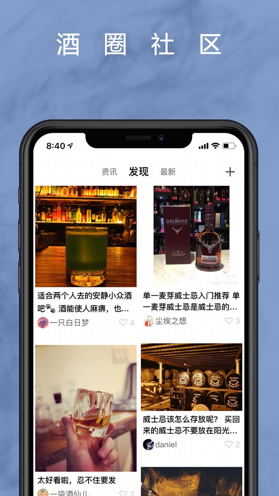 麦麦酒市软件封面