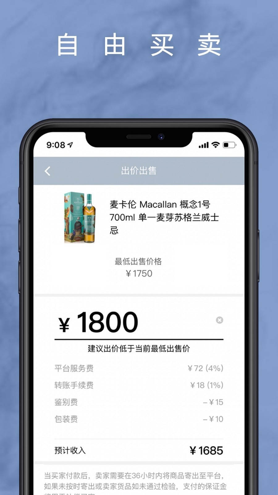 麦麦酒市软件封面