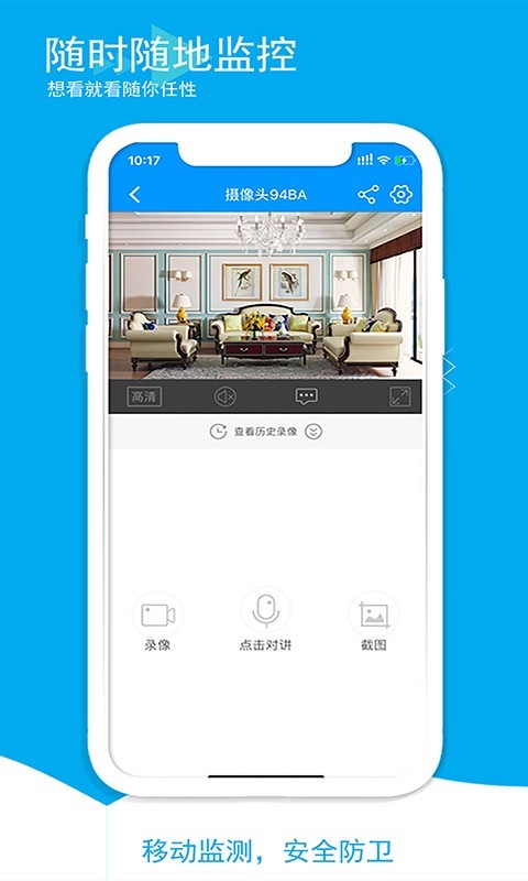 喵眼精灵软件封面