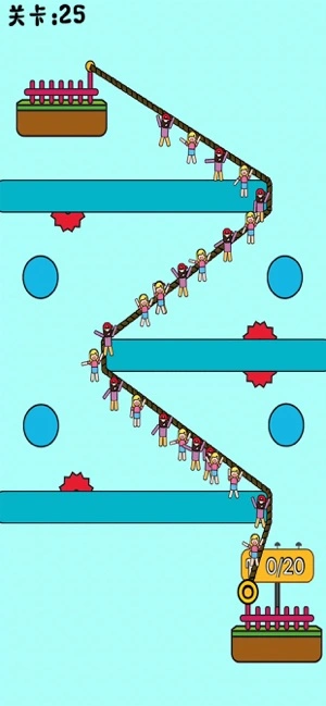 溜个绳软件封面