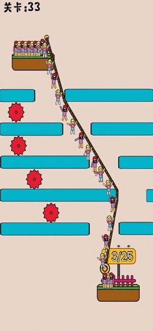 溜个绳软件封面