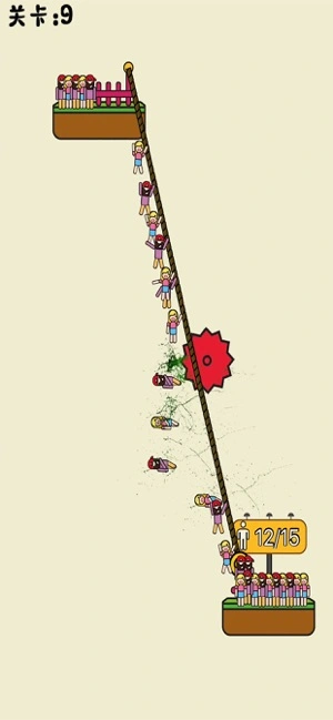 溜个绳软件封面