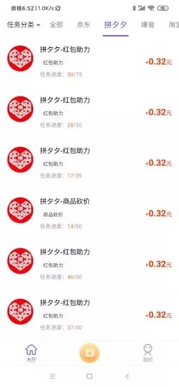 快乐赞APP苹果版