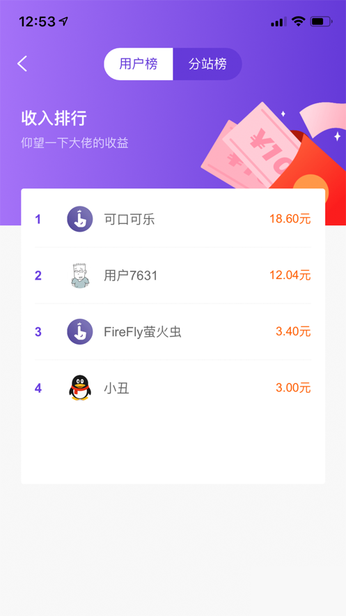 快乐赞软件封面
