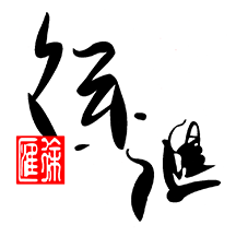 徐汇通 v1.0.1 安卓版
