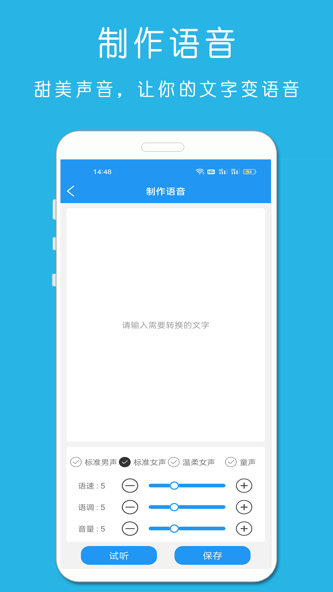 铃声音乐剪辑软件封面