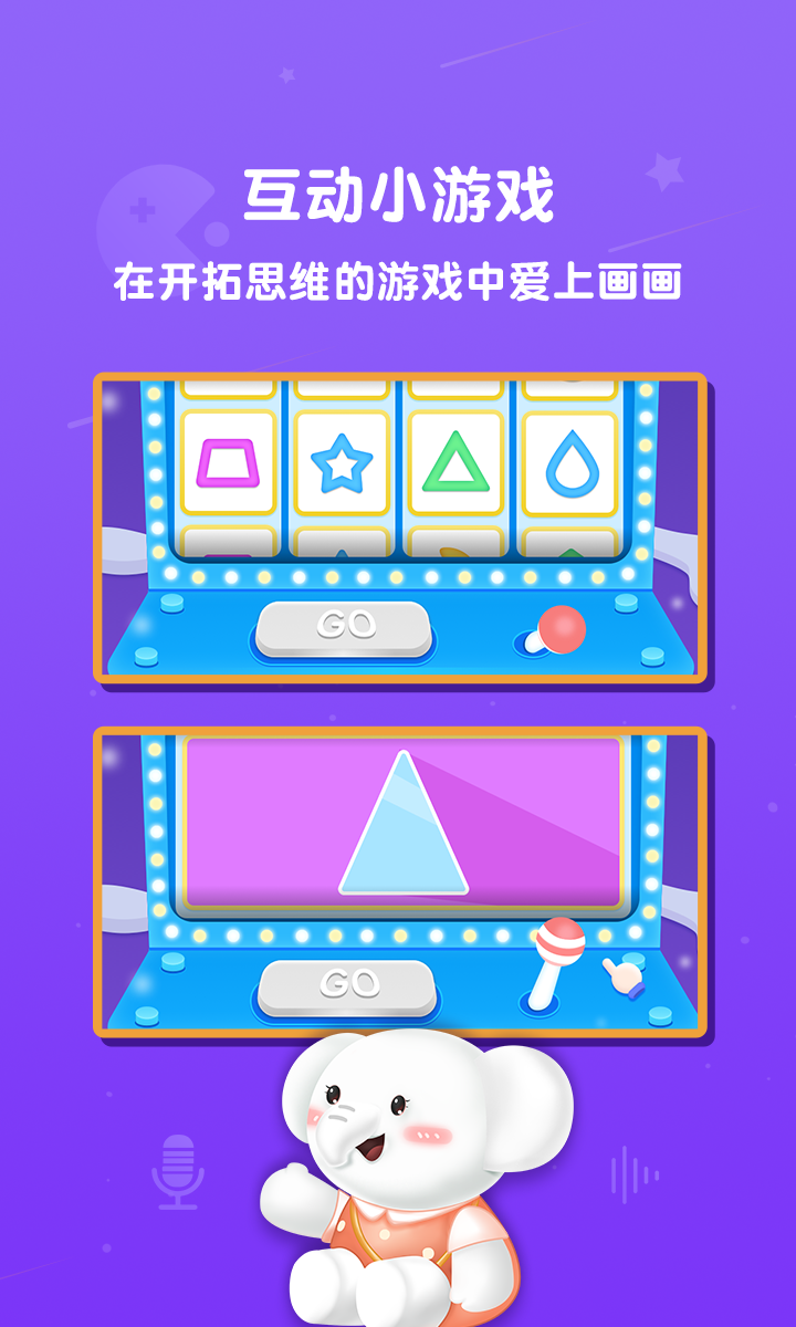 河小象美术软件封面