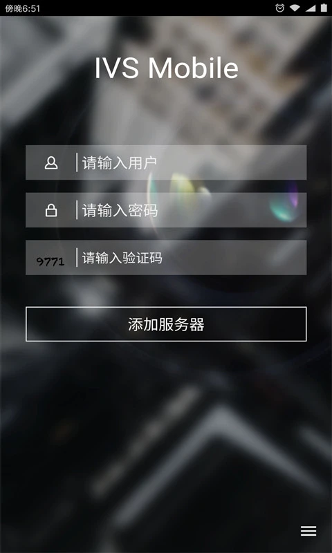 IVS Mobile 软件封面