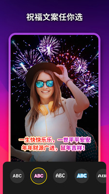 美影记软件封面