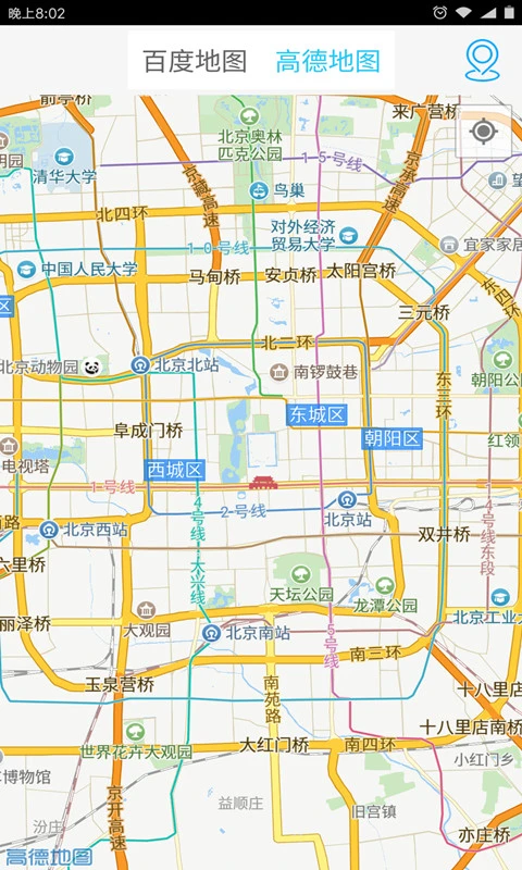 IVS Mobile 软件封面